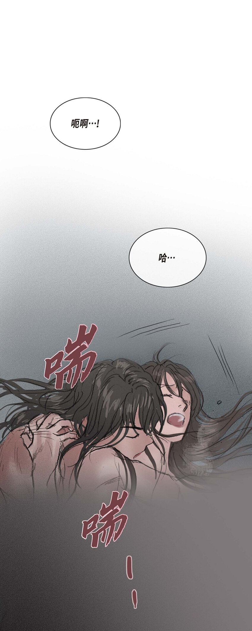 46 需要您的一句真话-第40话