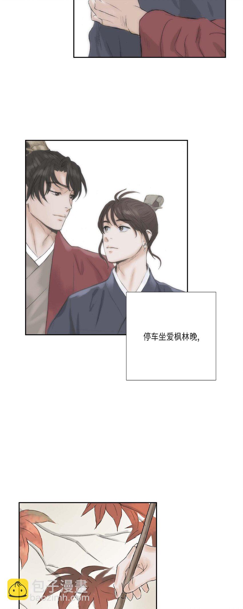 48 诞下龙子了-第42话