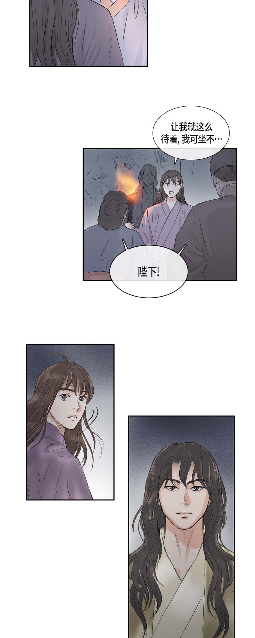 48 诞下龙子了-第42话