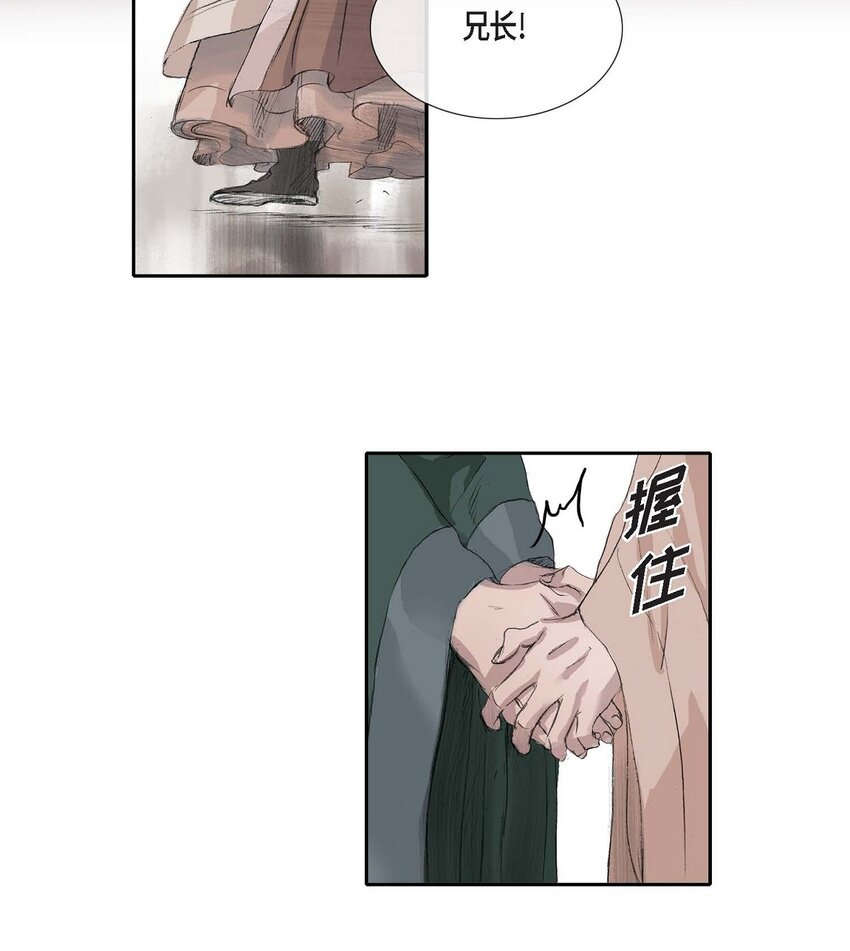 52. 我不想成为那样(1/2)-第46话
