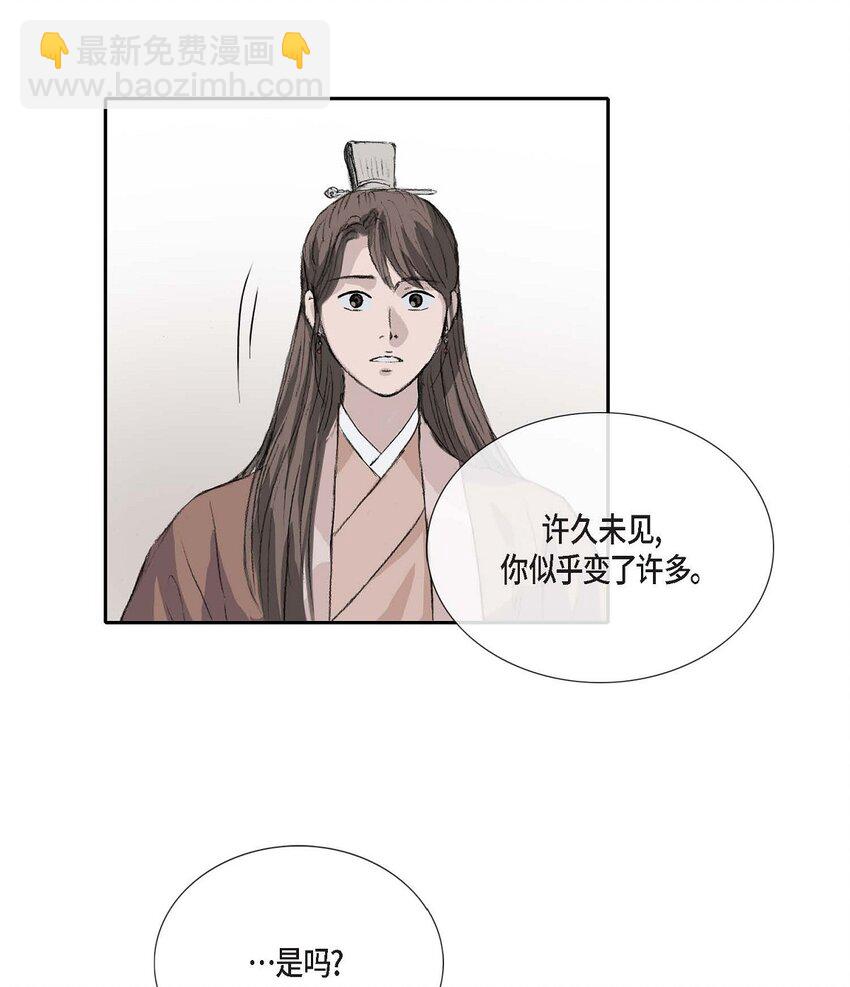 52. 我不想成为那样(1/2)-第46话