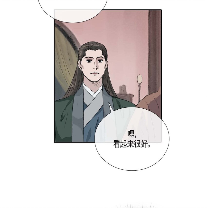 52. 我不想成为那样(1/2)-第46话