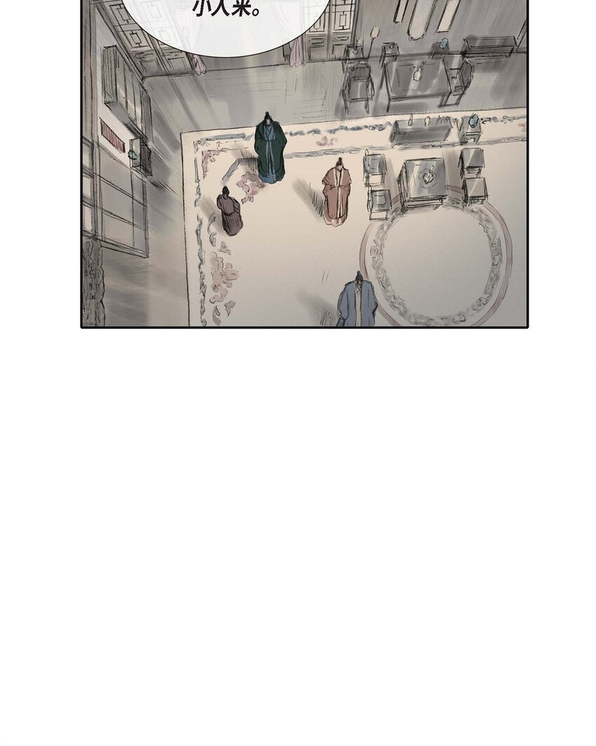 52. 我不想成为那样(1/2)-第46话