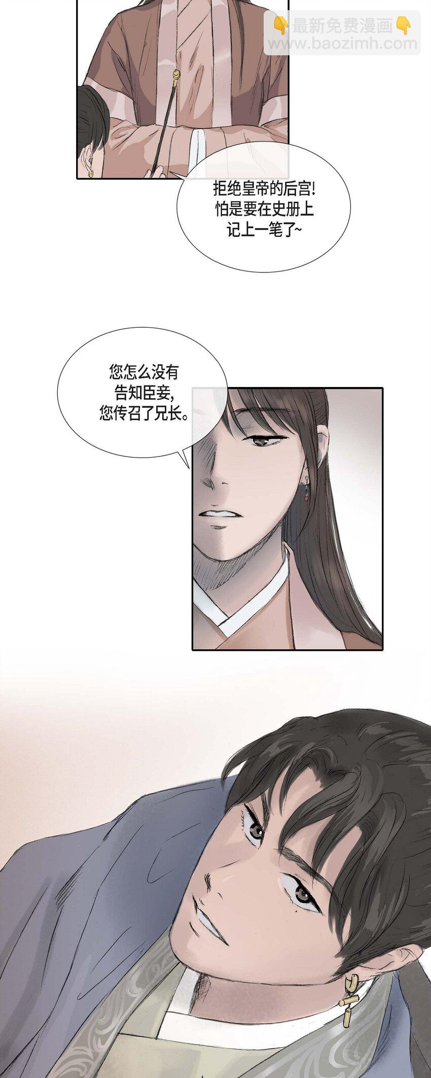 52. 我不想成为那样(1/2)-第46话