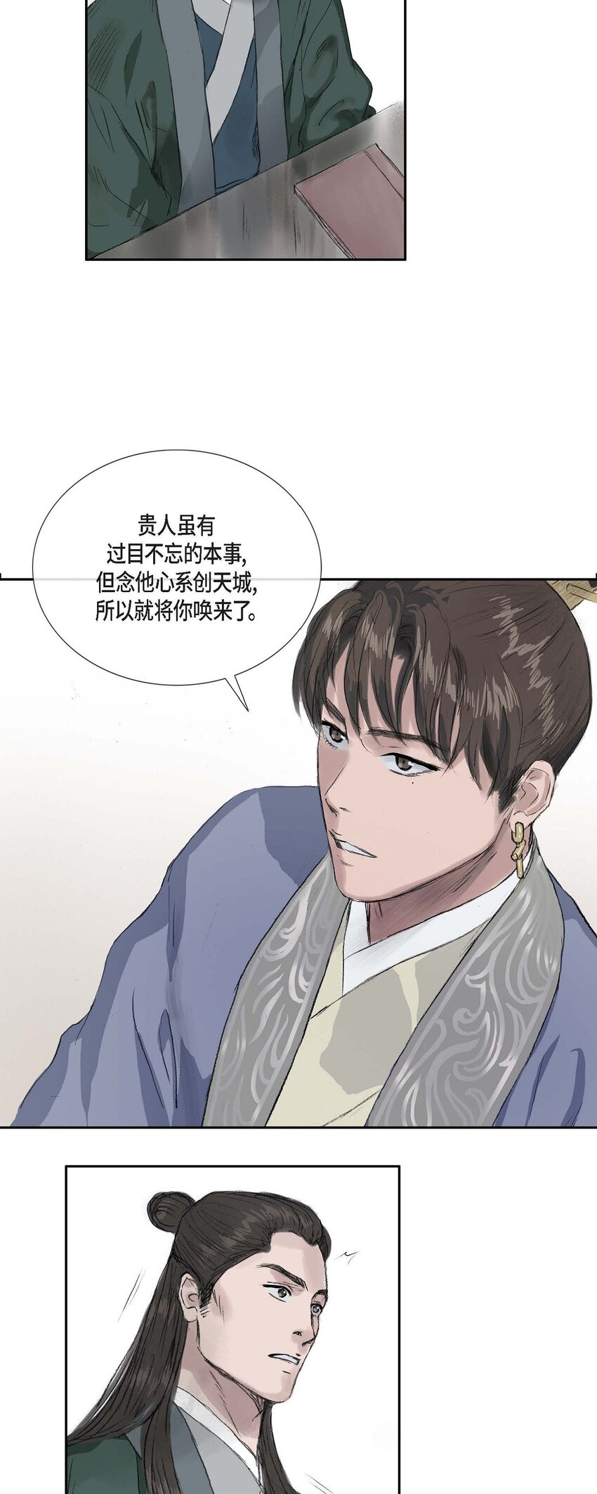 52. 我不想成为那样(1/2)-第46话