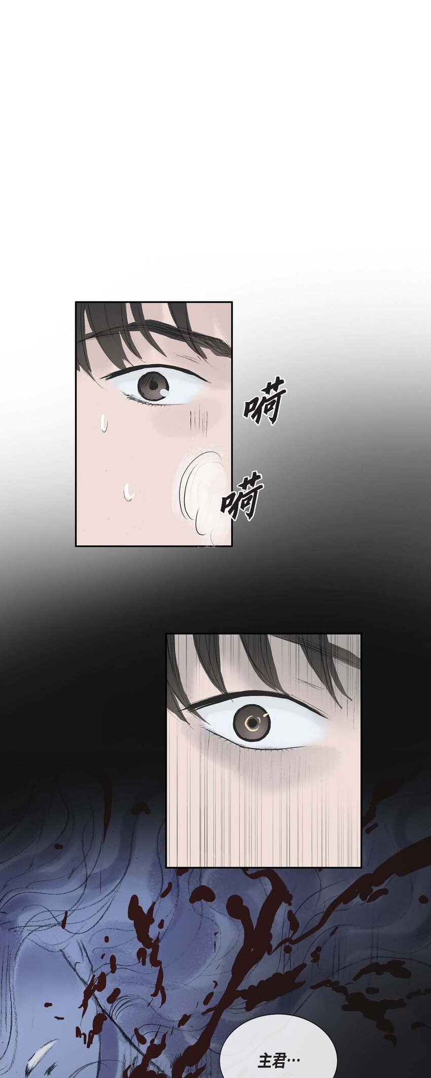 54. 发生何事-第48话