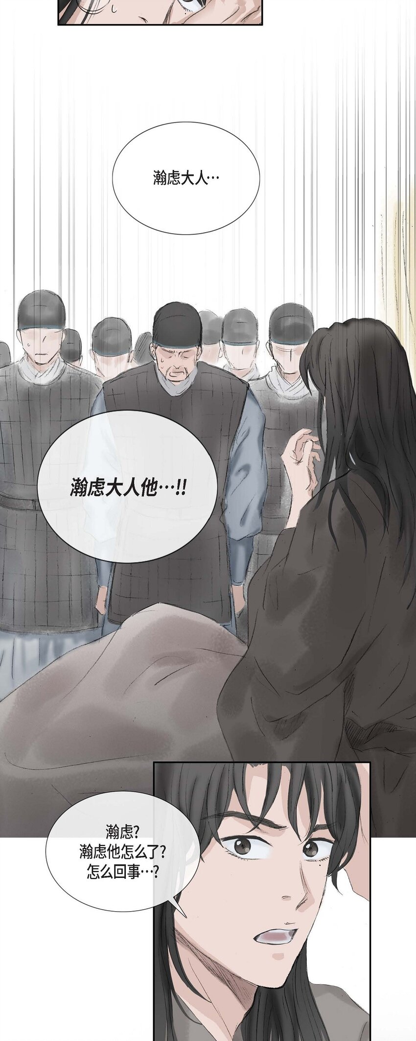 54. 发生何事-第48话