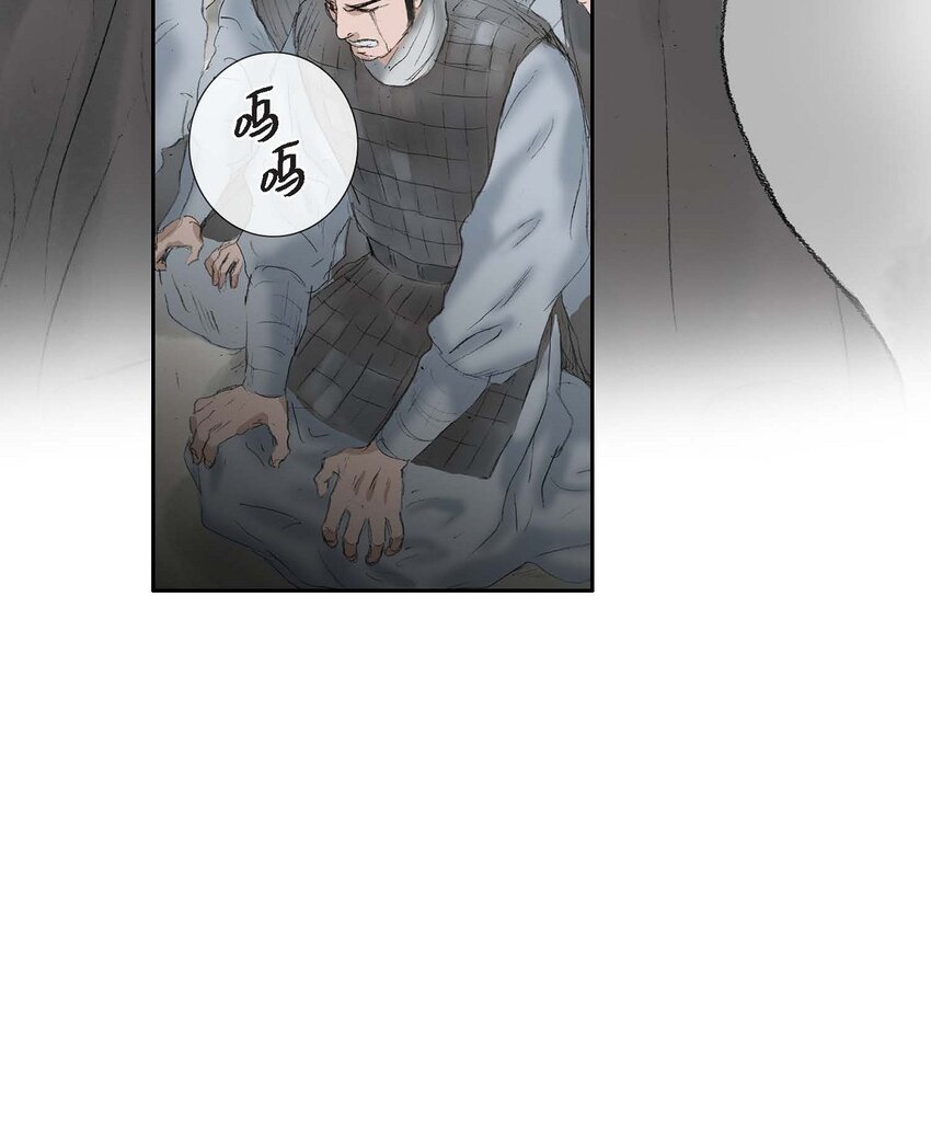 54. 发生何事-第48话