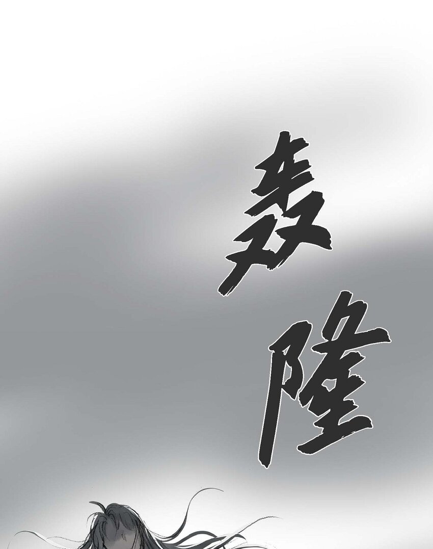54. 发生何事-第48话
