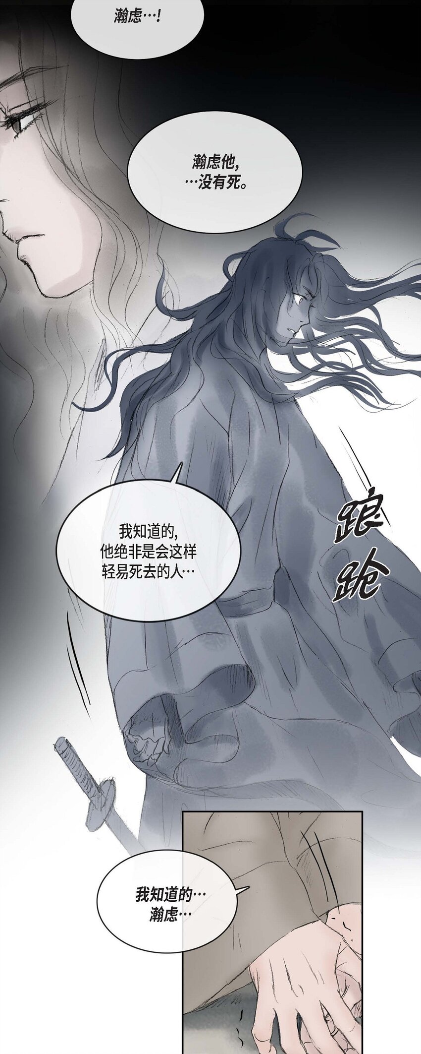 54. 发生何事-第48话