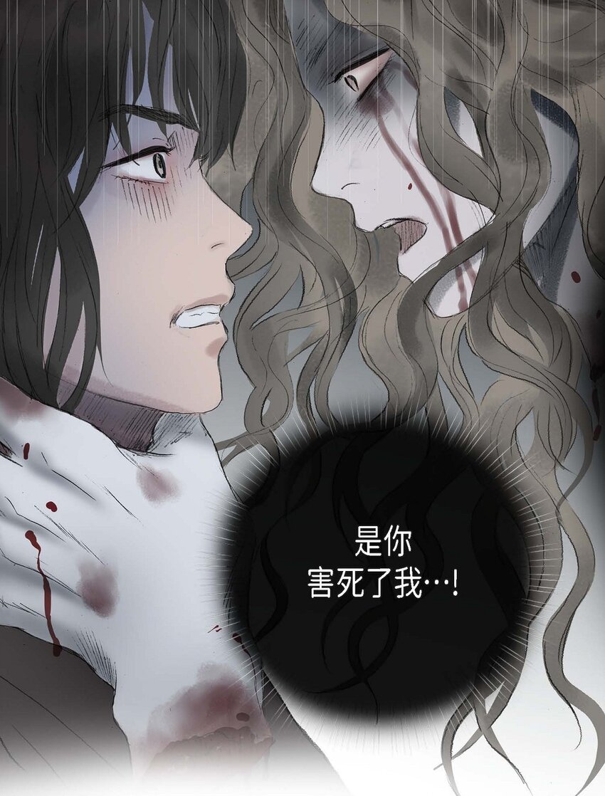 54. 发生何事-第48话