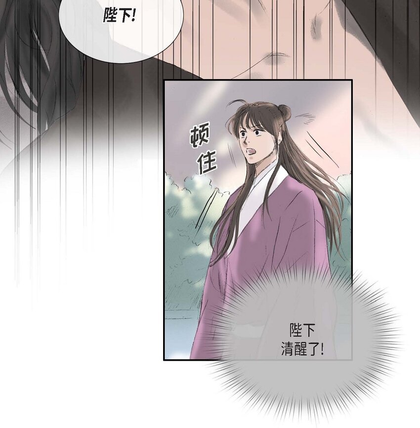 54. 发生何事-第48话