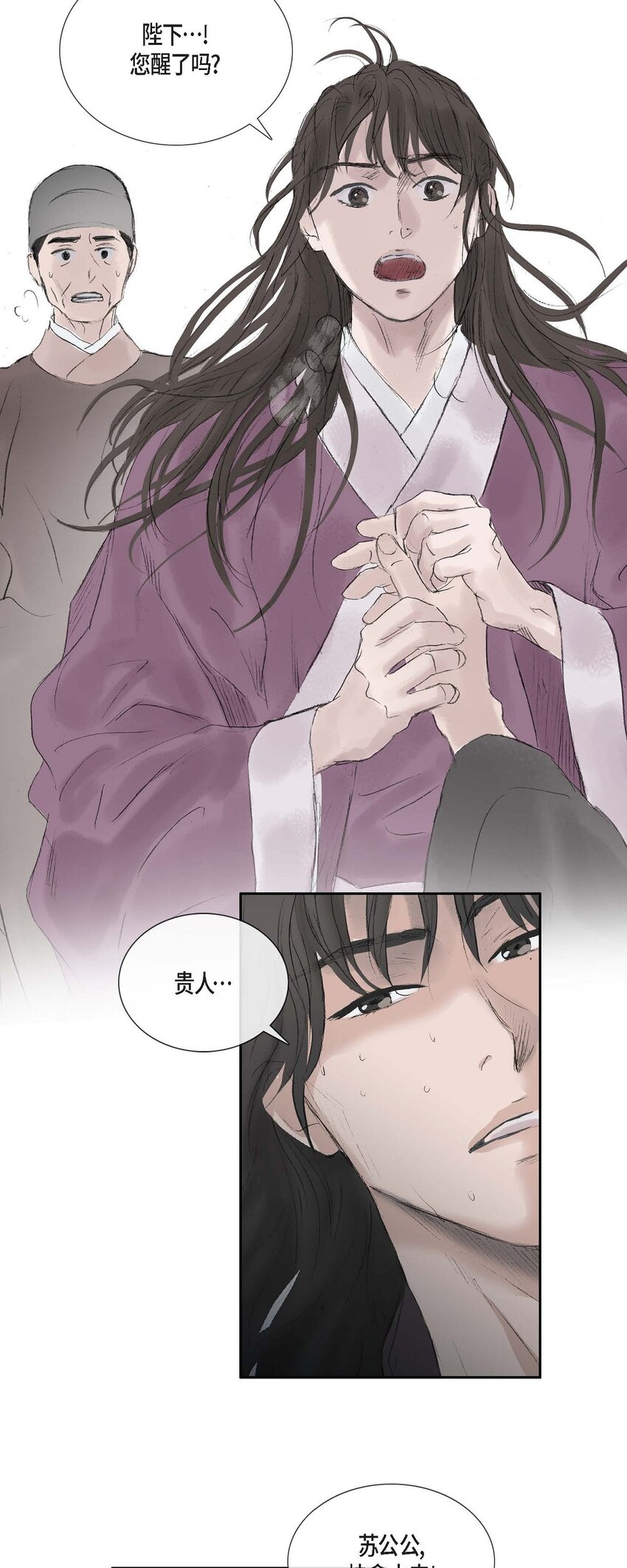 54. 发生何事-第48话