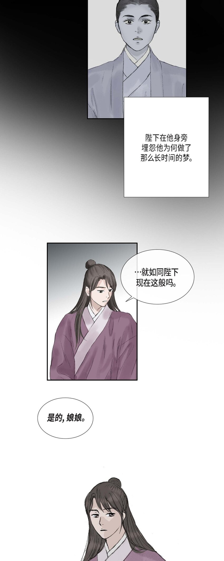 54. 发生何事-第48话