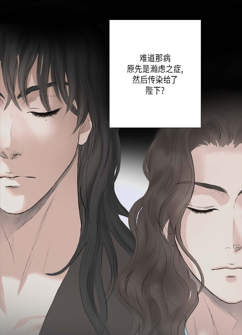 54. 发生何事-第48话
