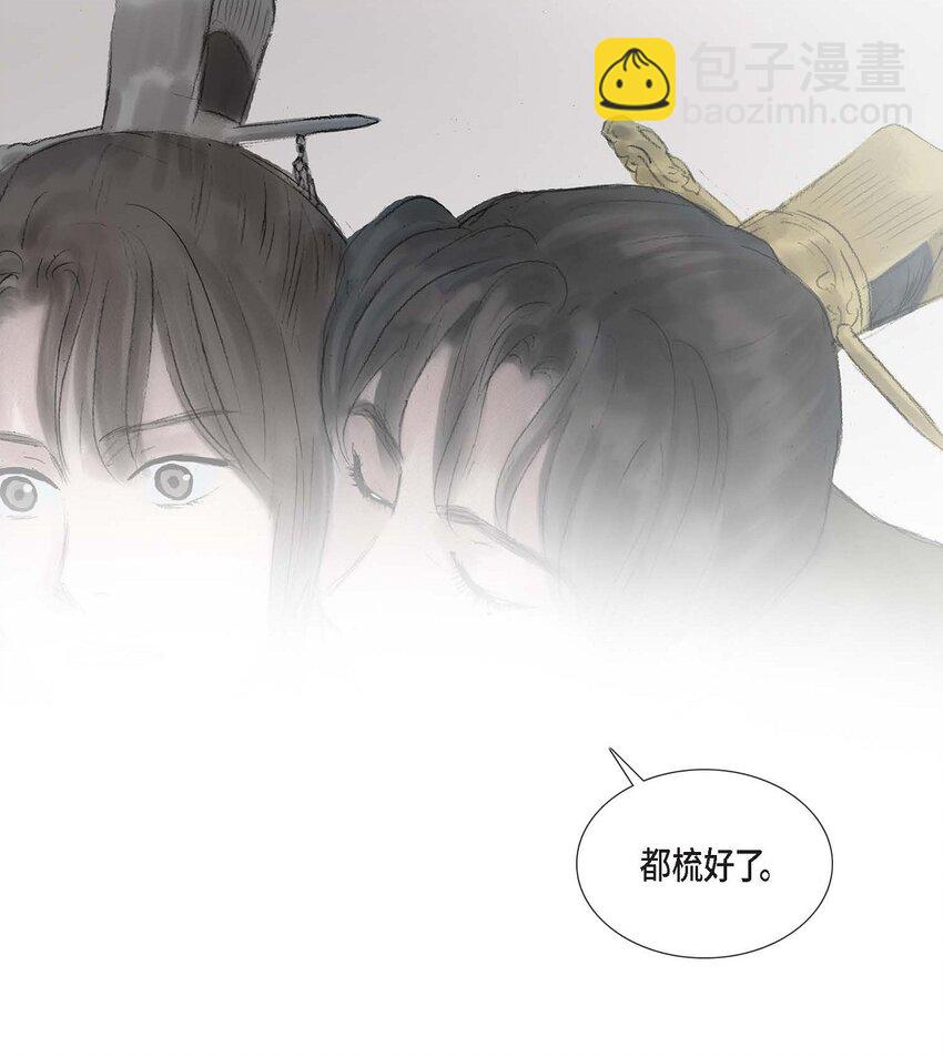 56. 为何要生气-第50话