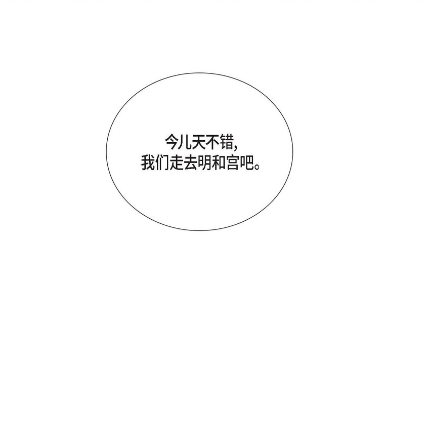 56. 为何要生气-第50话