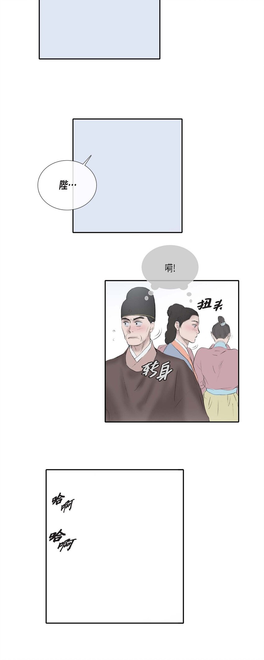 56. 为何要生气-第50话