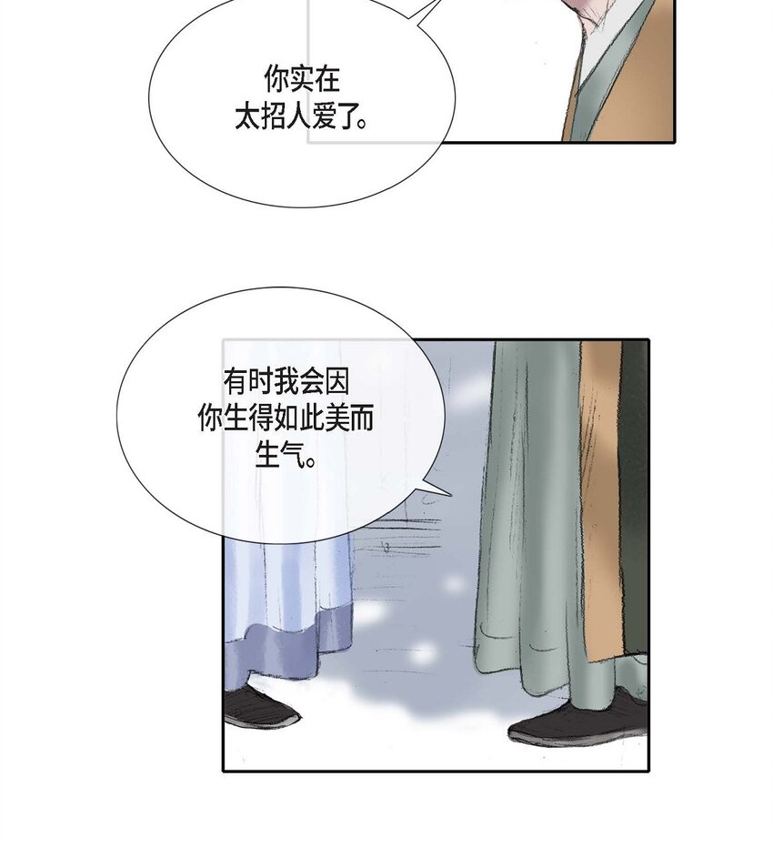 56. 为何要生气-第50话