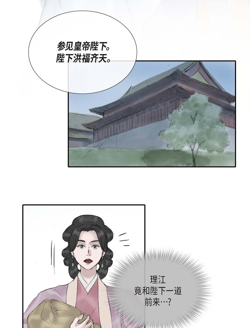 56. 为何要生气-第50话