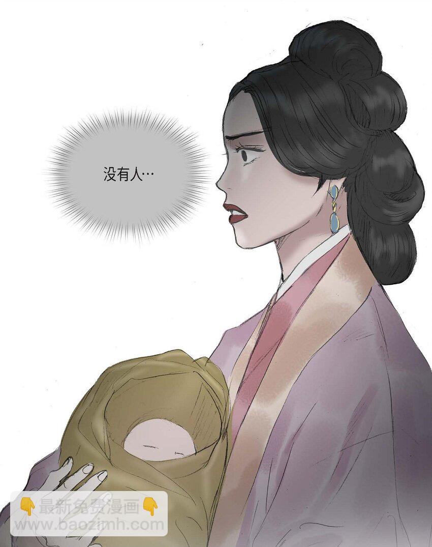 56. 为何要生气-第50话