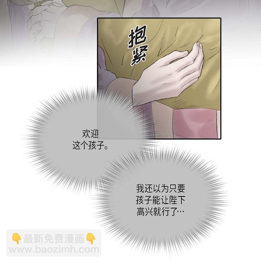 56. 为何要生气-第50话