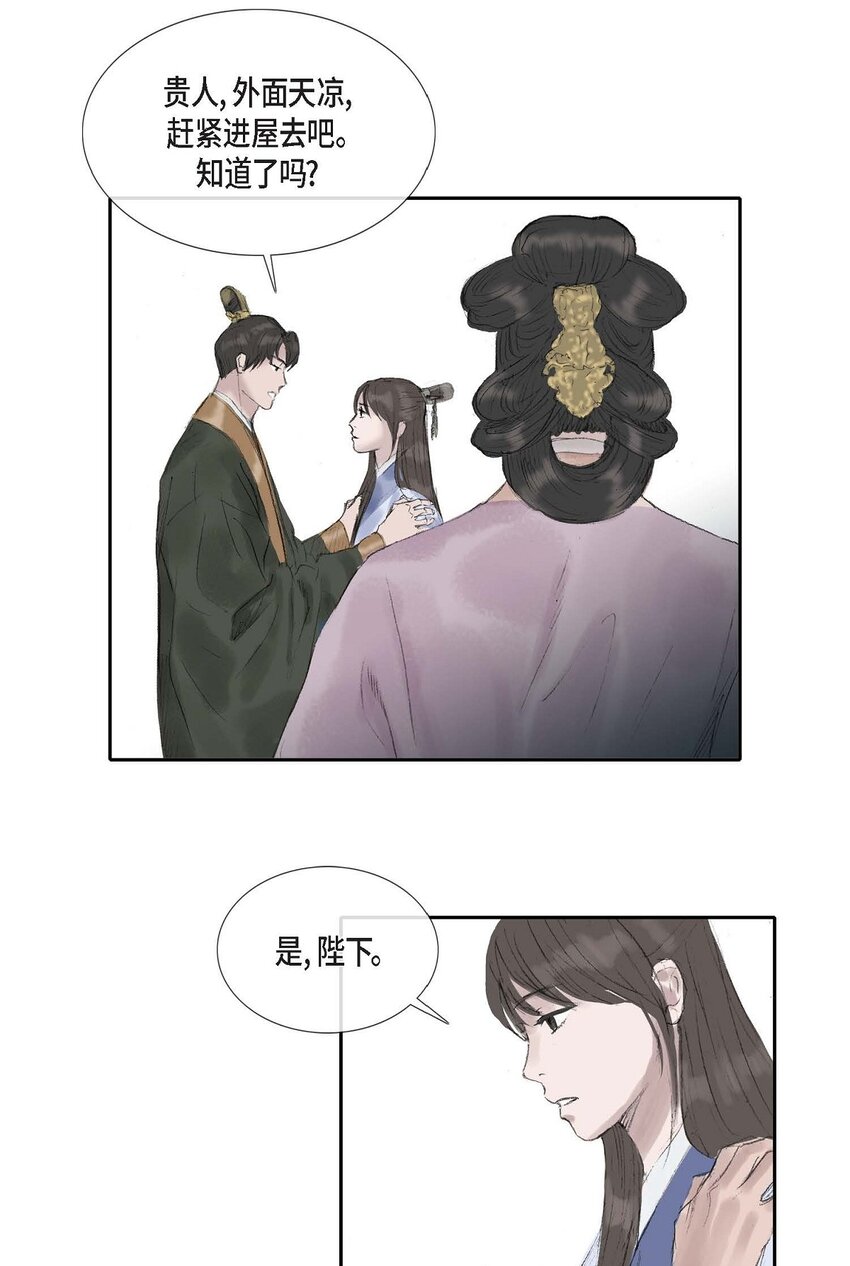56. 为何要生气-第50话