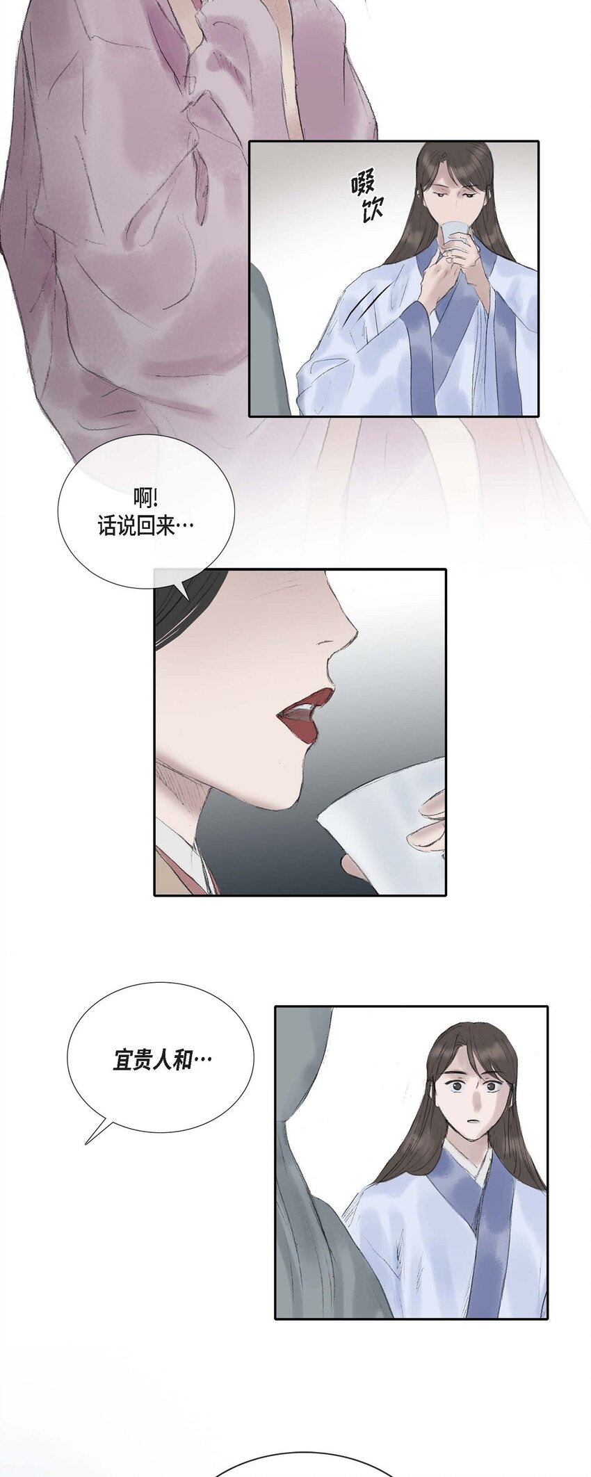 56. 为何要生气-第50话