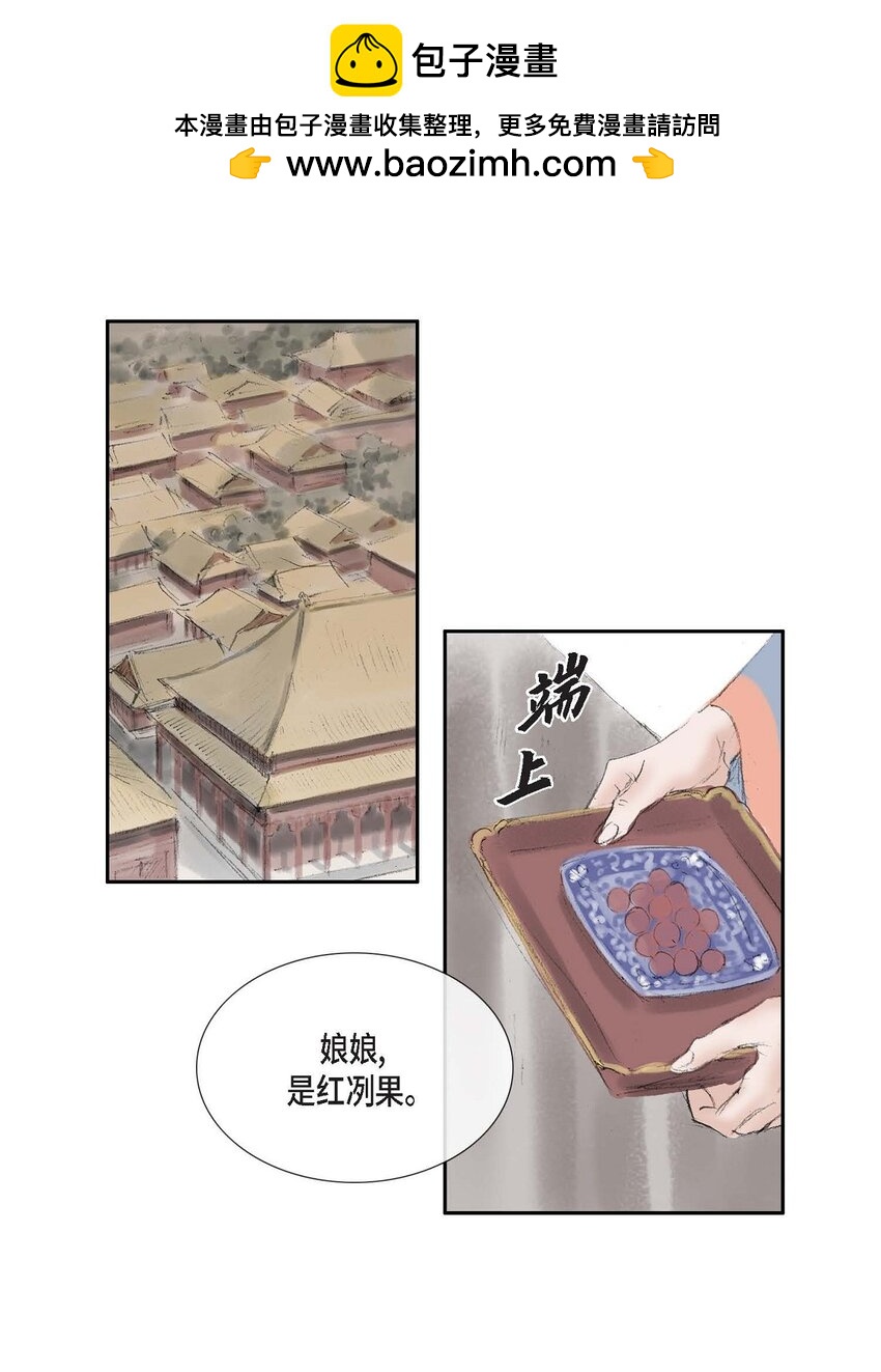 58 怎么会变成这样-第52话