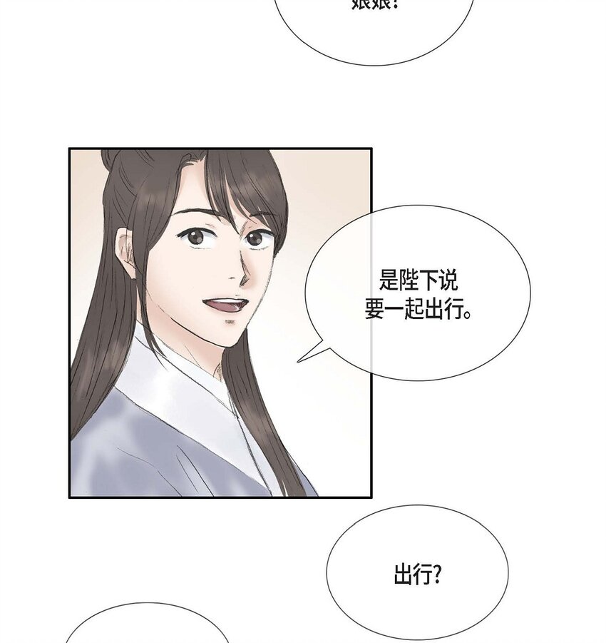 58 怎么会变成这样-第52话