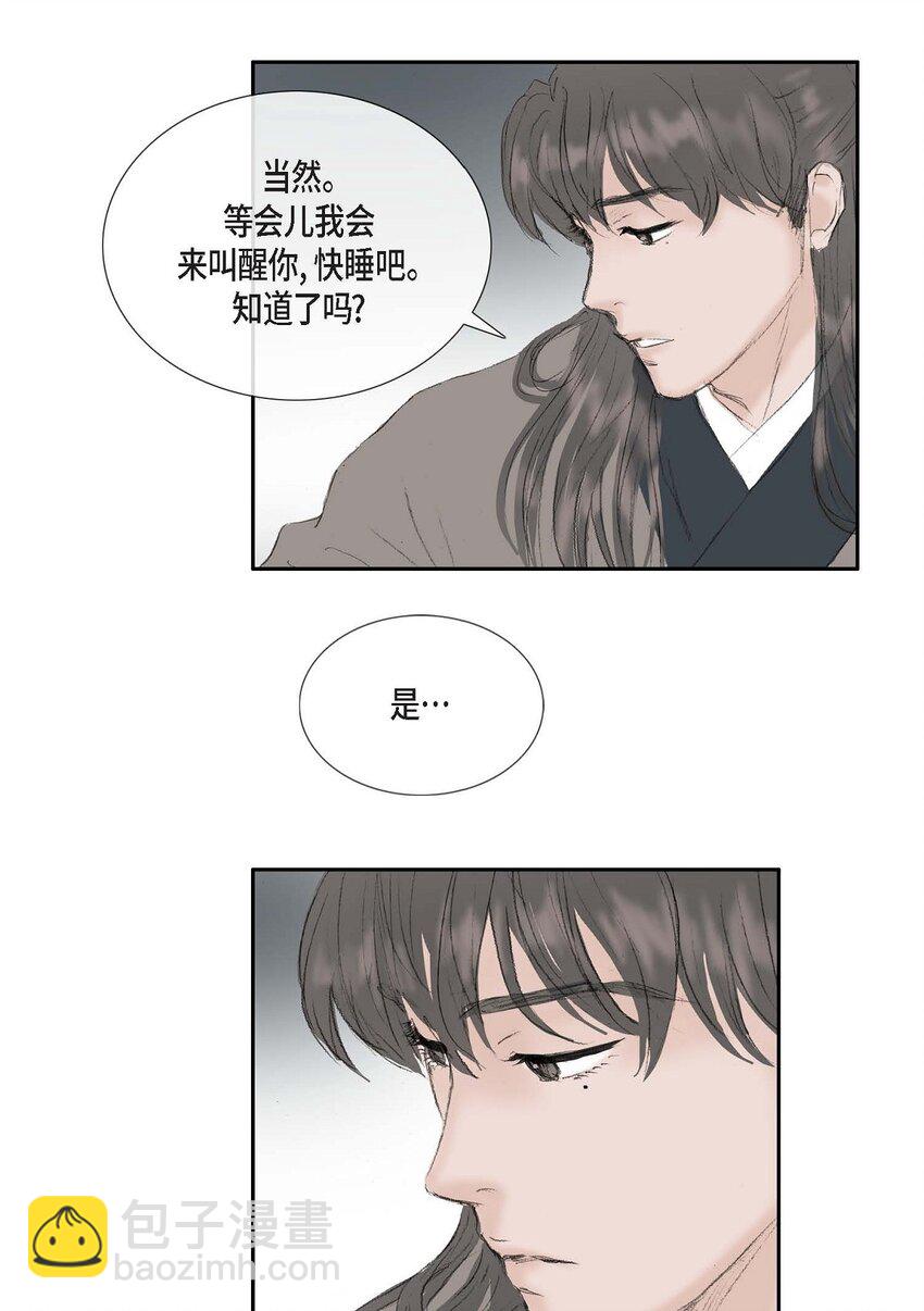 58 怎么会变成这样-第52话
