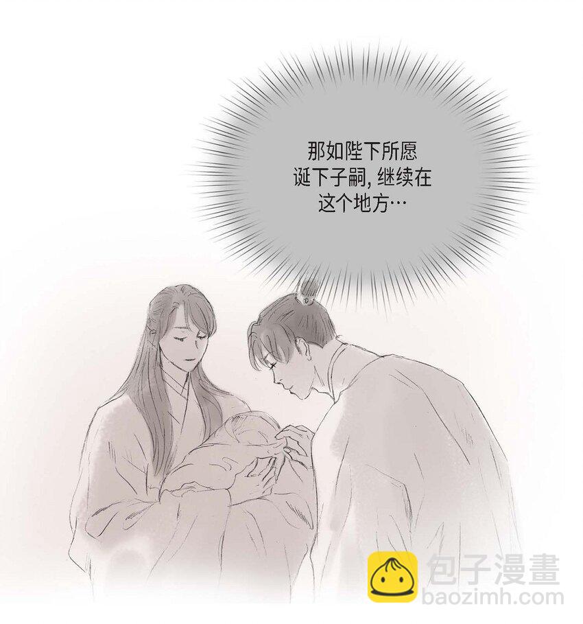 58 怎么会变成这样-第52话