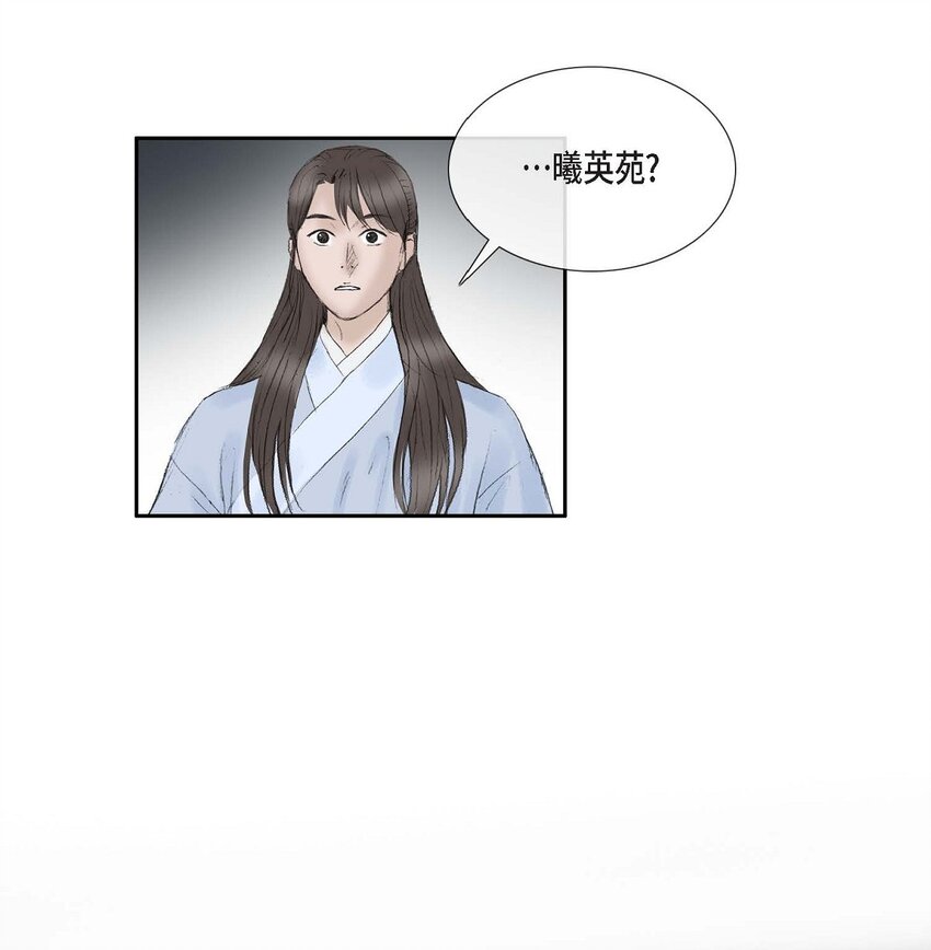 60 感觉有点不祥-第54话