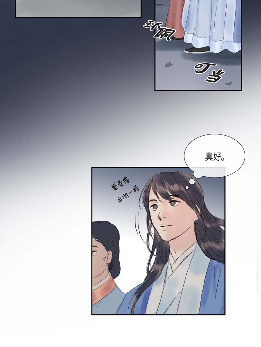 60 感觉有点不祥-第54话