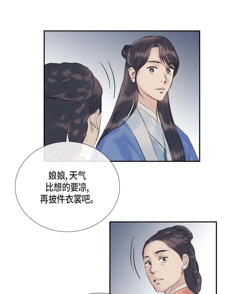60 感觉有点不祥-第54话