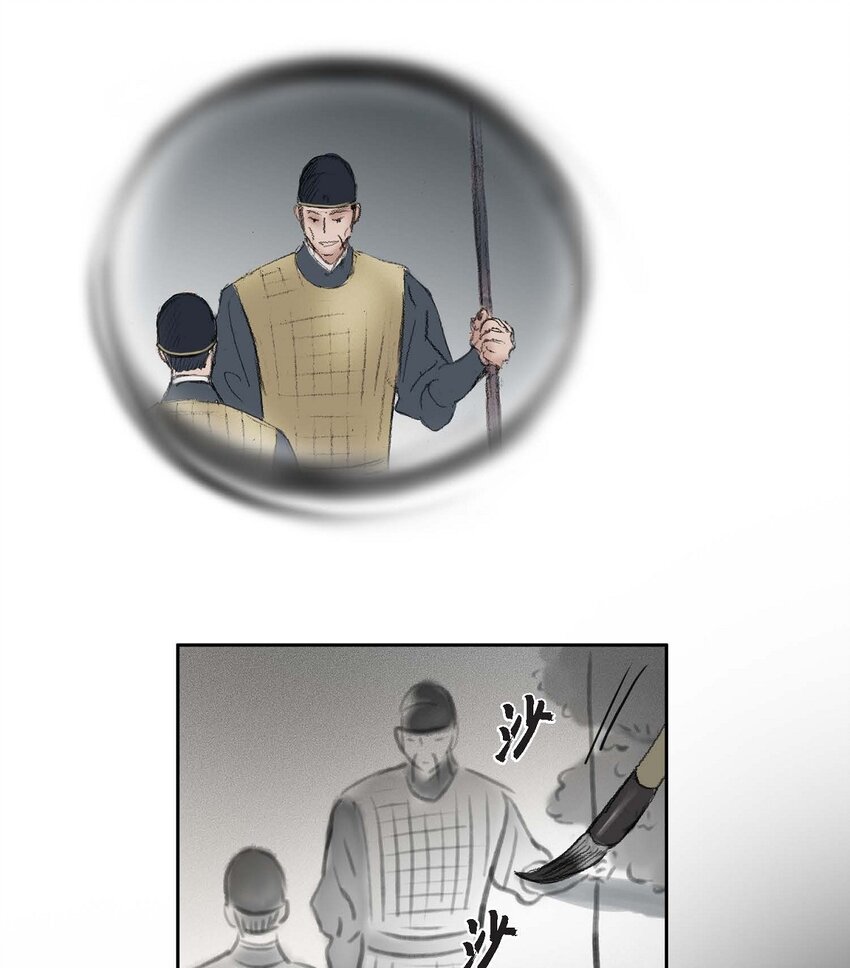 60 感觉有点不祥-第54话