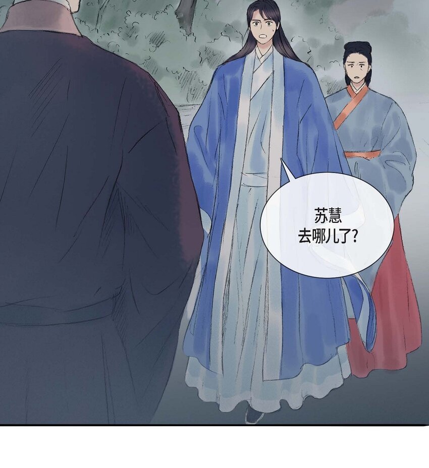 60 感觉有点不祥-第54话