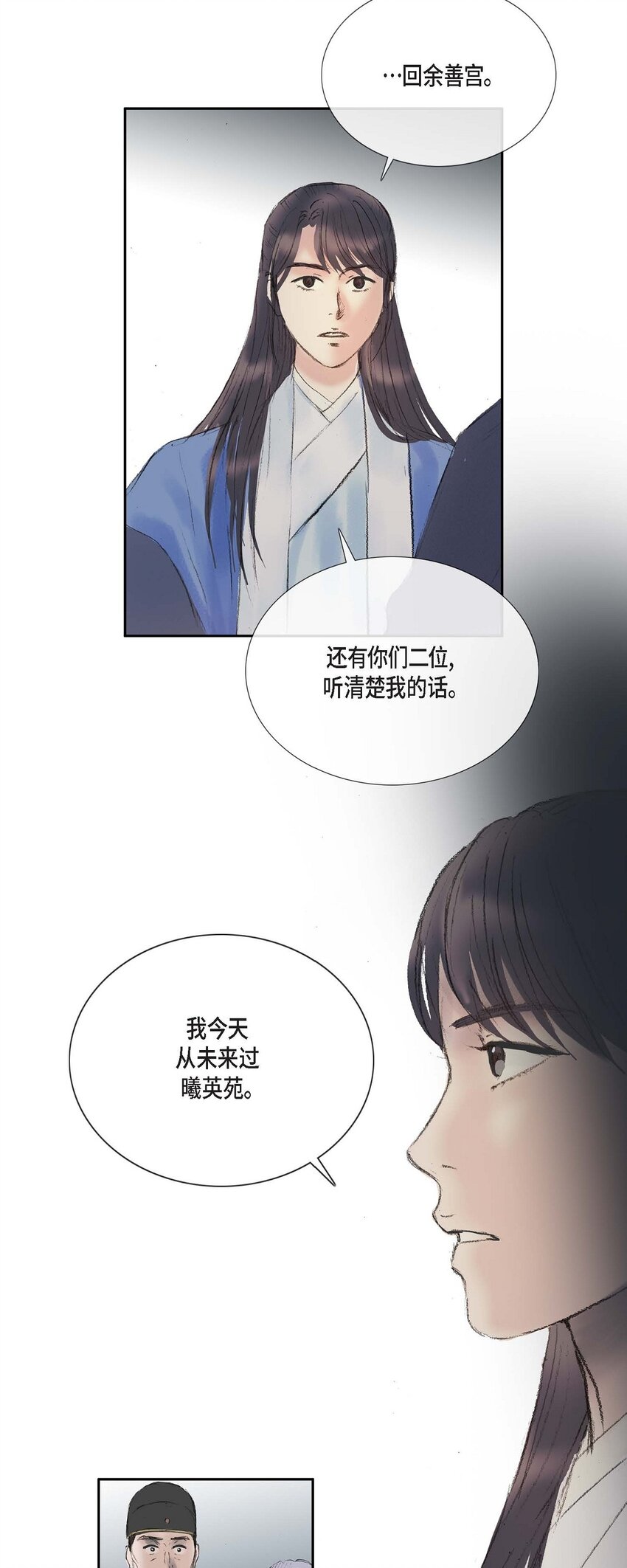60 感觉有点不祥-第54话