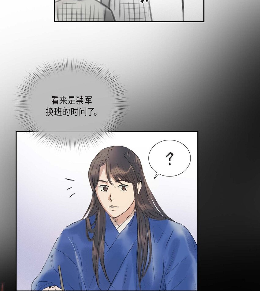 60 感觉有点不祥-第54话