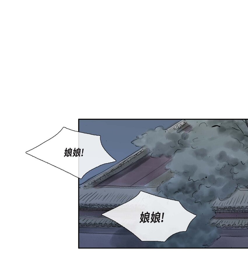 60 感觉有点不祥-第54话