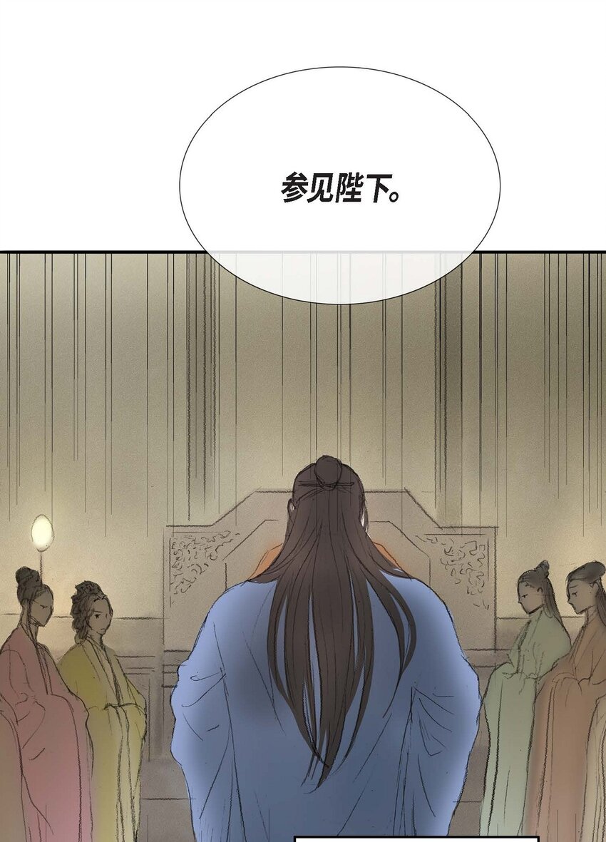 60 感觉有点不祥-第54话