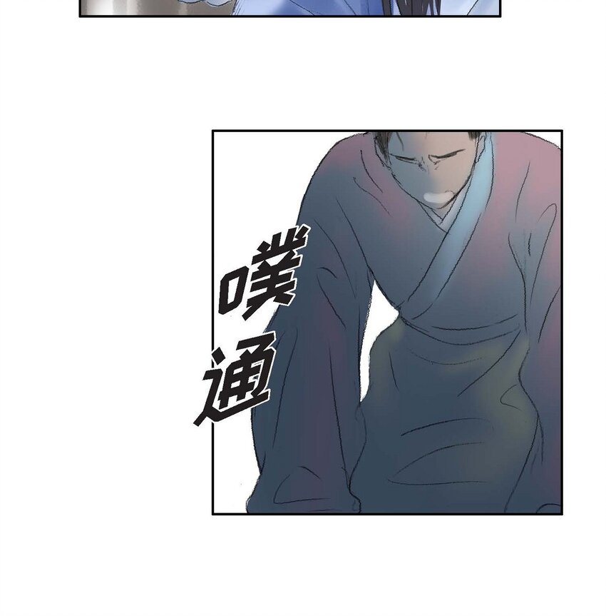 60 感觉有点不祥-第54话