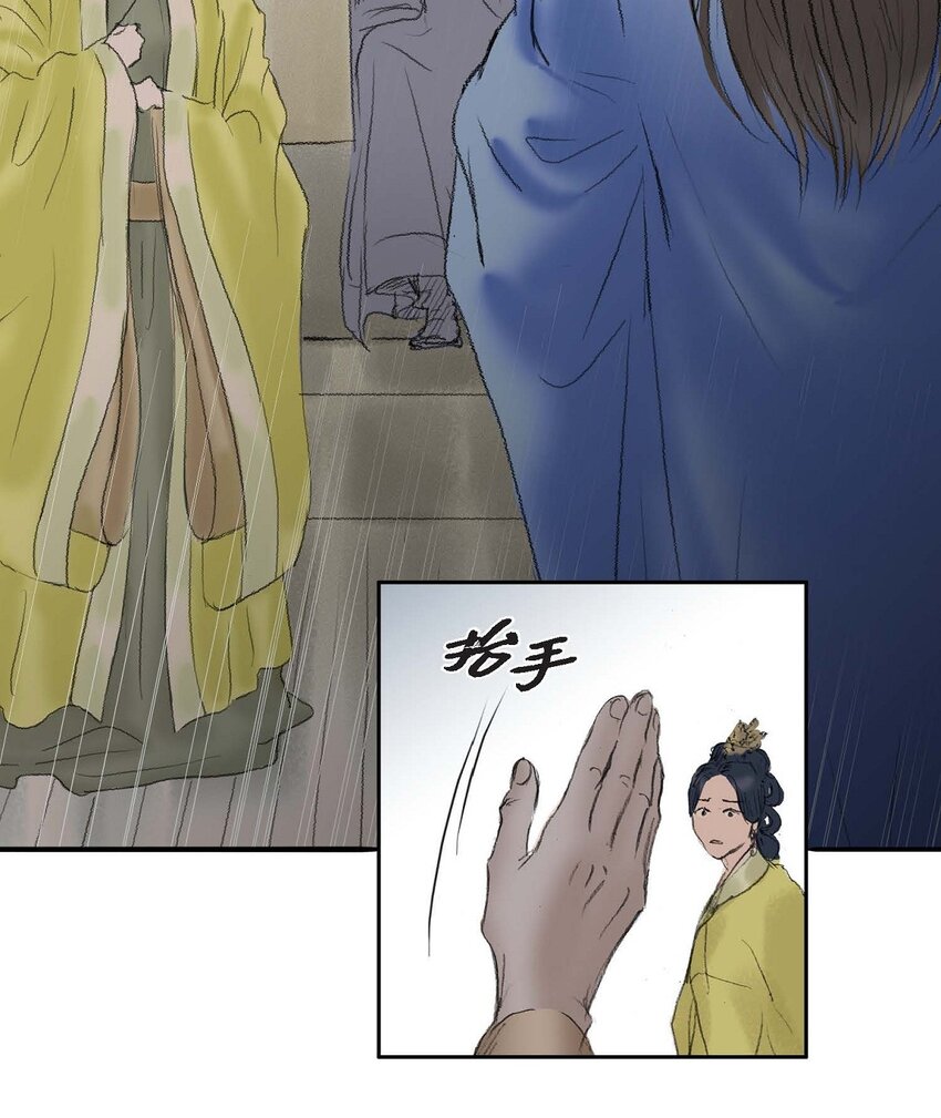 60 感觉有点不祥-第54话