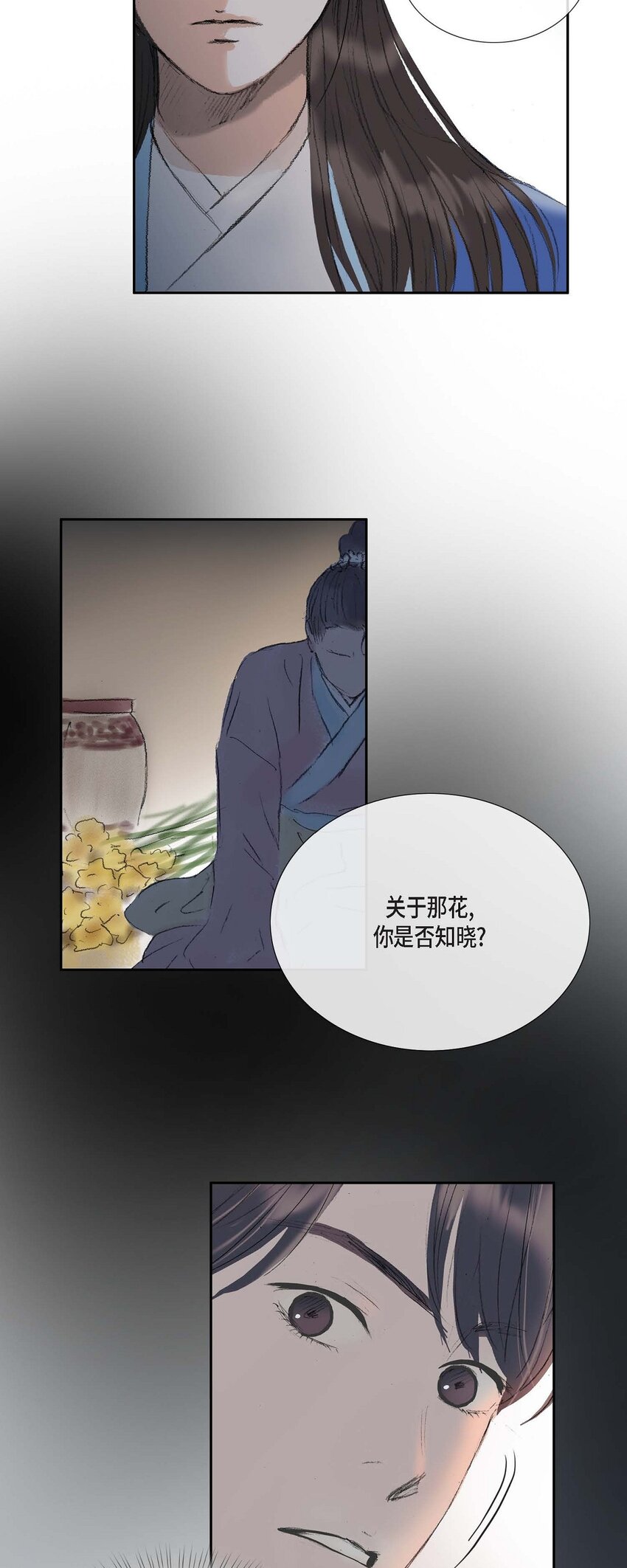 60 感觉有点不祥-第54话