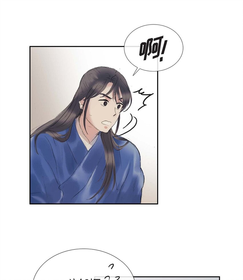 60 感觉有点不祥-第54话