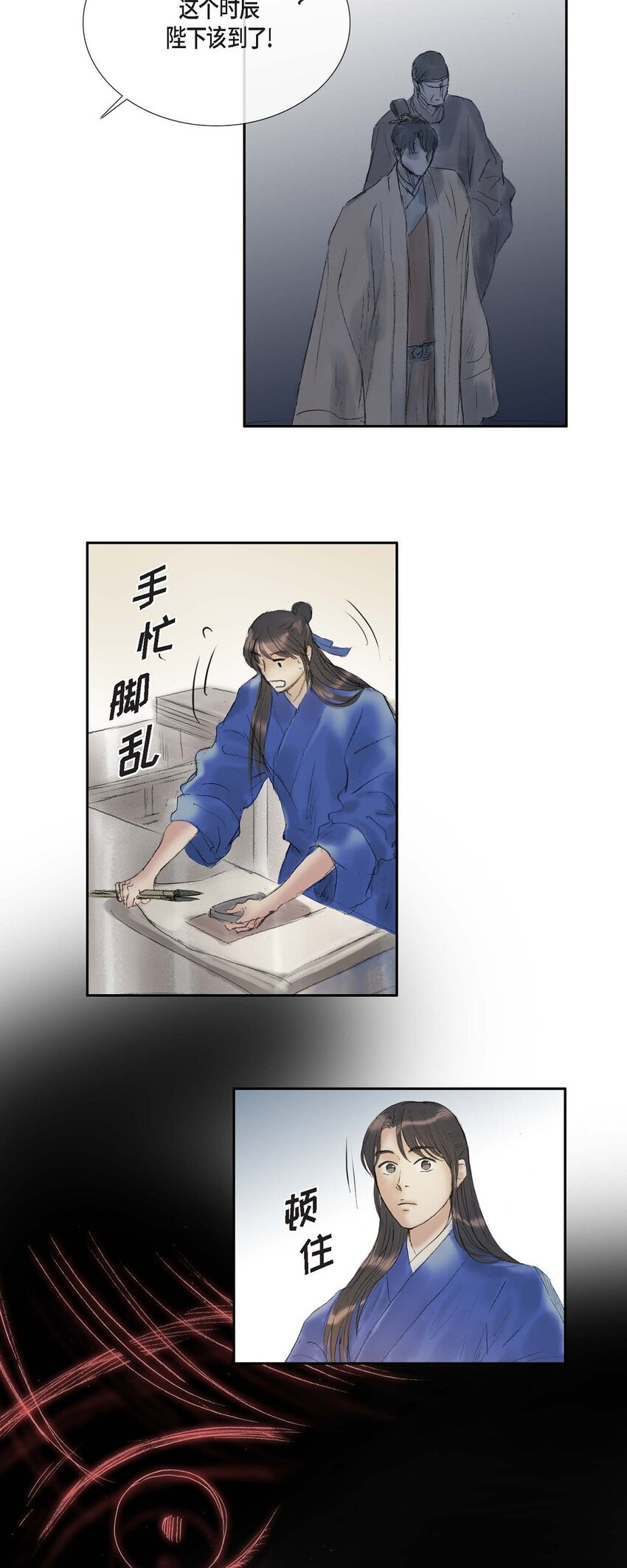60 感觉有点不祥-第54话