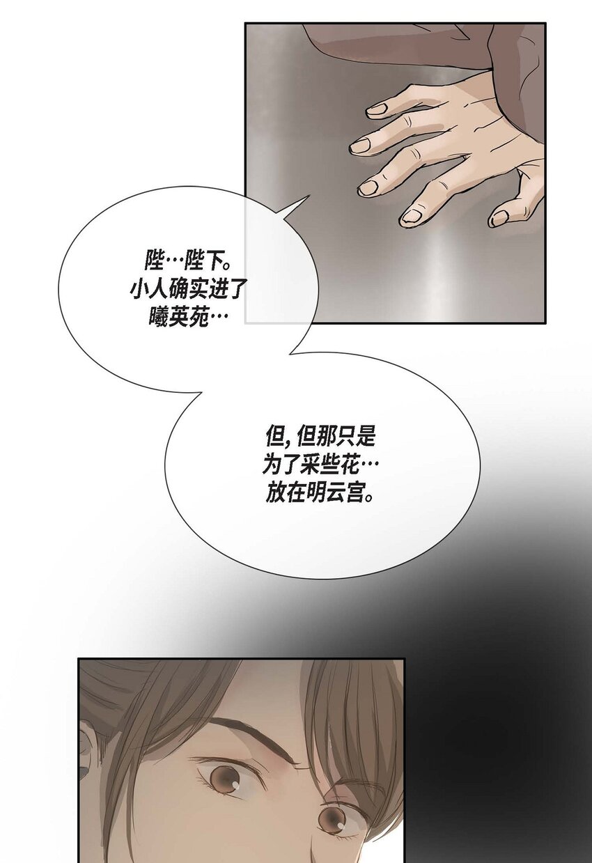 62 不需要太久的-第56话