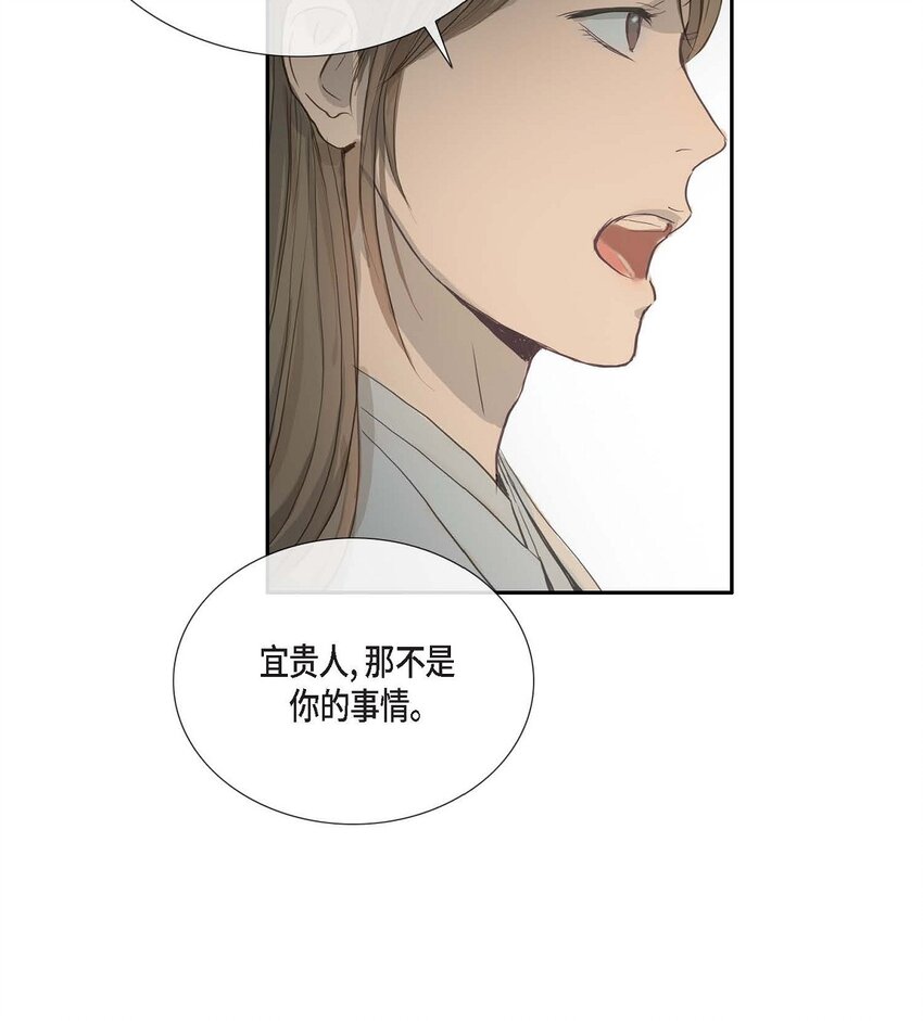62 不需要太久的-第56话