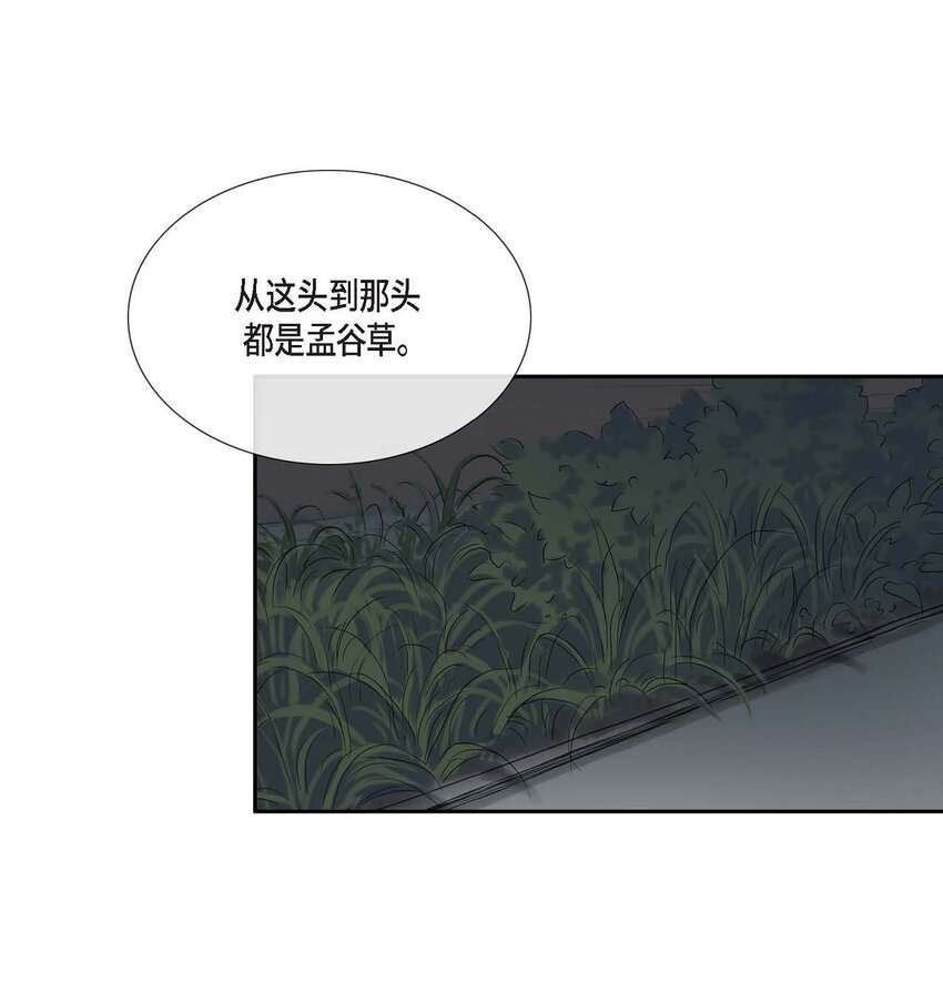 62 不需要太久的-第56话