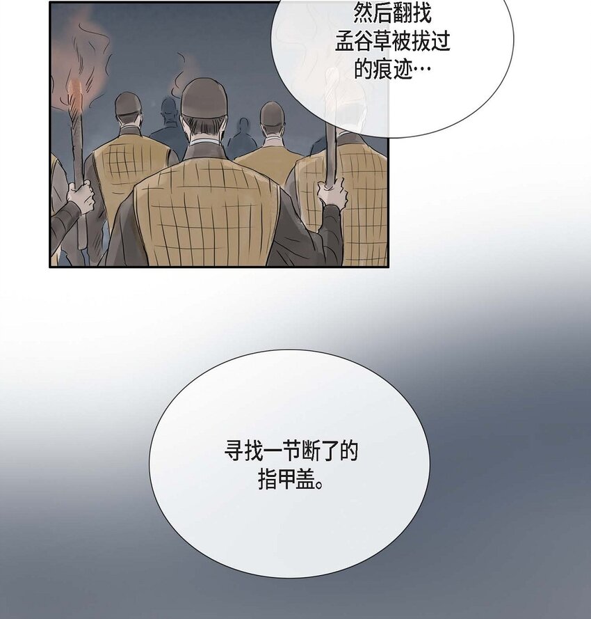 62 不需要太久的-第56话